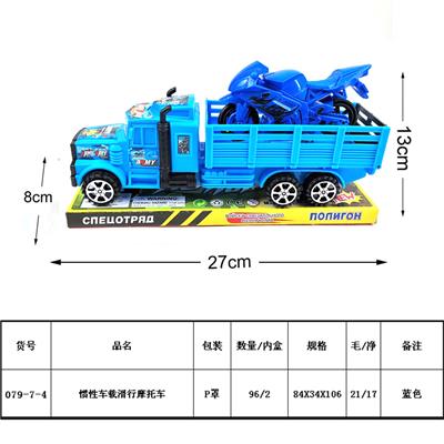 惯性车载滑行摩托车 - OBL930226