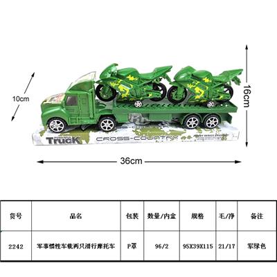 军事惯性车载滑行摩托车 - OBL930233