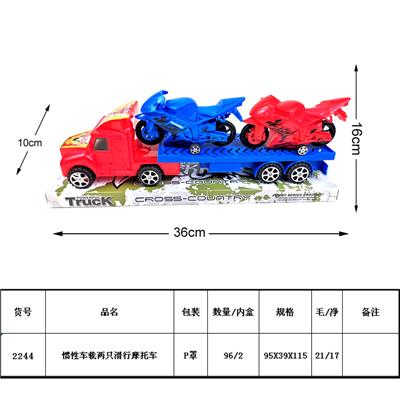惯性车载滑行摩托车 - OBL930235