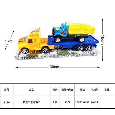 惯性车载滑行运输车 - OBL930237