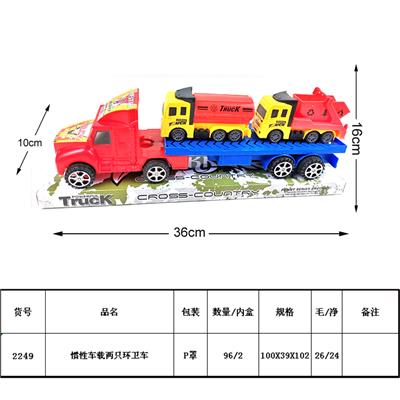 惯性车载两只滑行环卫车 - OBL930240