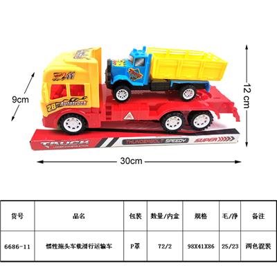 惯性拖头车载滑行运输车 - OBL930241