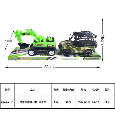 惯性挖掘机+滑行吉普车 - OBL930246