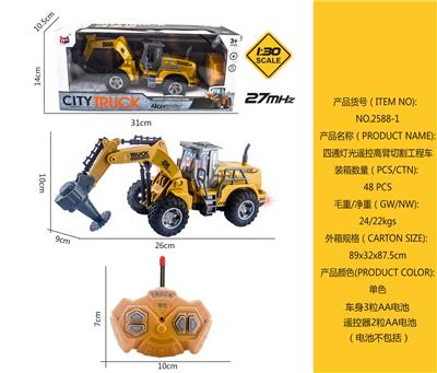 Remote control cars / tanks - OBL930249