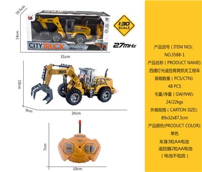 Remote control cars / tanks - OBL930250