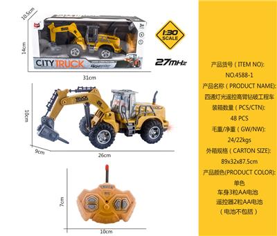 Remote control cars / tanks - OBL930251