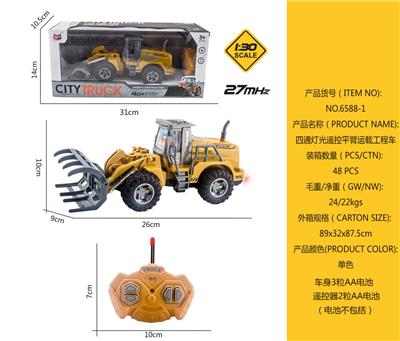 Remote control cars / tanks - OBL930253