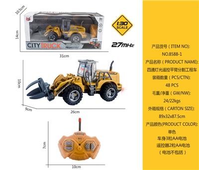 Remote control cars / tanks - OBL930255