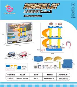 城市校车轨道停车场配2只工程车 - OBL930304