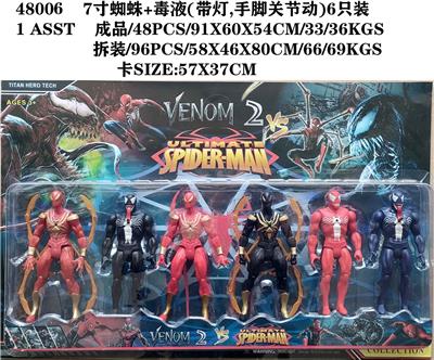 7寸蜘蛛+毒液6只装（带灯，手脚关节会动) - OBL930368