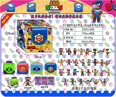 3寸388代乱斗明星 单只宝箱盒装+3张卡片/开窗 - OBL930408