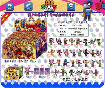 3寸388代乱斗明星 单只盲盒24只展示盒加3张卡片 - OBL930412