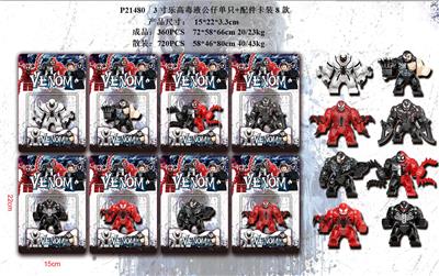 3寸乐高毒液公仔单只+配件卡装8款 - OBL930428