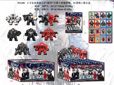 3寸乐高毒液公仔+配件+卡片3张锡袋装，24袋装1展示盒 - OBL930431
