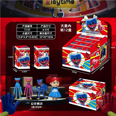 4-5寸波比的游戏时间 彩盒成品装 - OBL930478