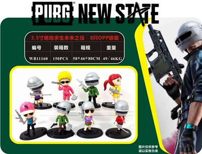 3.5寸绝地求生未来之役 8只OPP袋装 - OBL930485