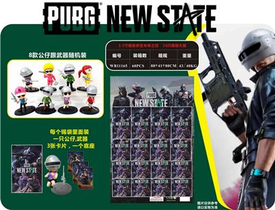3.5寸绝地求生未来之役 16只锡袋大板 - OBL930490