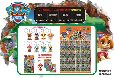 2寸狗狗队带钥匙链 24只锡袋大板 - OBL930501