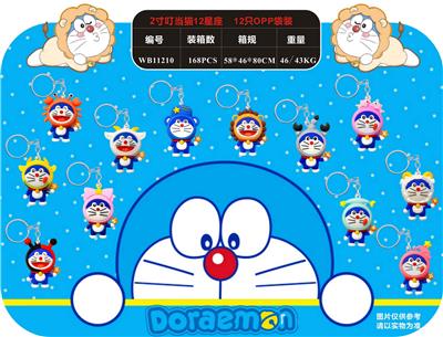 2寸叮当猫12星座 12只OPP袋装 - OBL930514