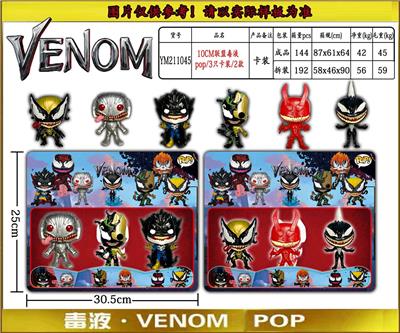 10CM 联盟毒液 POP 3只卡装/2款 - OBL930560