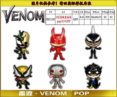 10CM 联盟毒液 POP 6只OPP袋装 - OBL930562