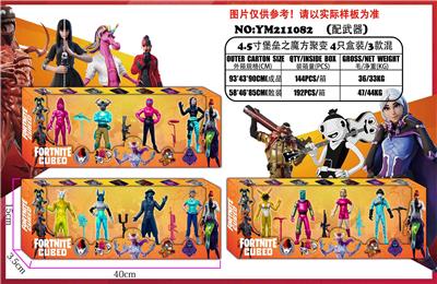 4.5寸堡垒之魔方聚变 4只盒装/3款 - OBL930584