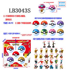 70MM口袋妖怪圆球5只装，每个球+1只2寸公仔或2.5寸口袋妖怪人物5只散装（1款） - OBL930628