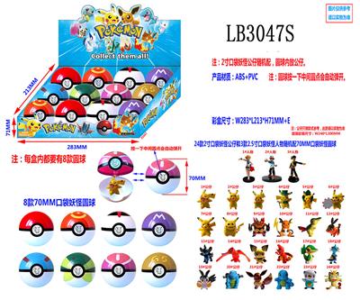 8款70MM口袋妖怪圆球+12只2寸口袋妖怪公仔12个圆球展示盒（1款）散装 - OBL930636