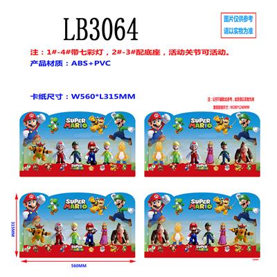 4.5寸超级玛丽奥6只公仔+1只底座6只卡装（4款）带七彩灯 注：1#4#带七彩灯 - OBL930645