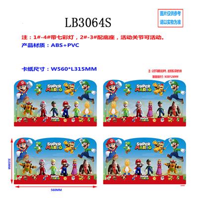 4.5寸超级玛丽奥6只公仔+1只底座6只散装（4款）带七彩灯注：1#4#带七彩灯 - OBL930646