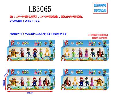 4.5寸超级玛丽奥6只公仔+1只底座6只盒装（4款）带七彩灯  注：1#4#带七彩灯 - OBL930647