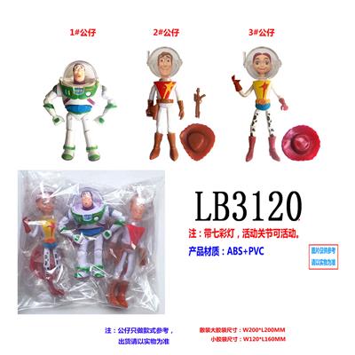 6-7.5寸巴斯光年正传公仔单只+配件OPP袋装3款一大包（1款） - OBL930657