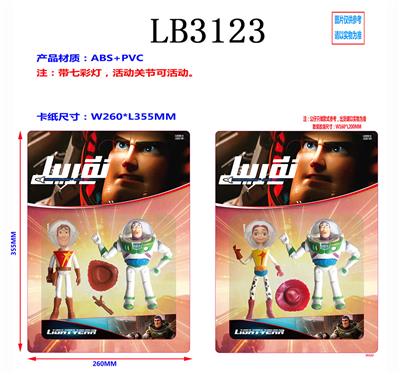 6-7.5寸巴斯光年正传公仔2只公仔+配件卡装（2款） - OBL930662
