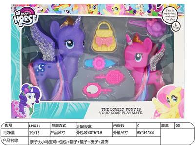 亲子大小马宝莉+包包+帽子+镜子+梳子+发饰 - OBL930676