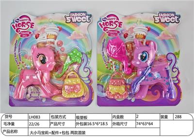 大小马宝莉+配件+包包 两款混装 - OBL930686