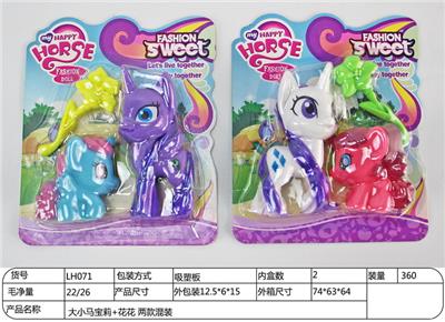 大小马宝莉+花花 两款混装 - OBL930687