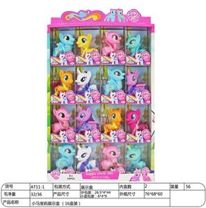小马宝莉展示盒 （16盒装） - OBL930692