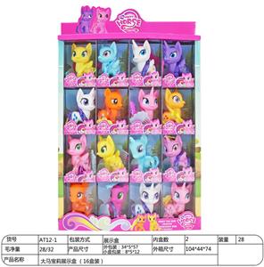 大马宝莉展示盒 （16盒装） - OBL930693