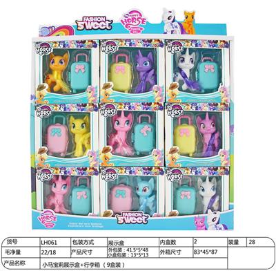 小马宝莉展示盒+行李箱 （9盒装） - OBL930694