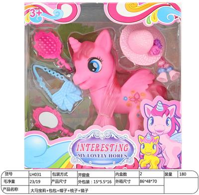 大马宝莉+包包+帽子+梳子+镜子 - OBL930695