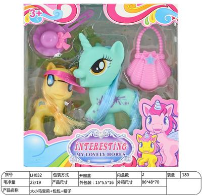 大小马宝莉+包包+帽子 - OBL930696