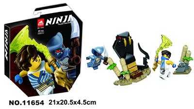 忍者产品81PCS - OBL930895