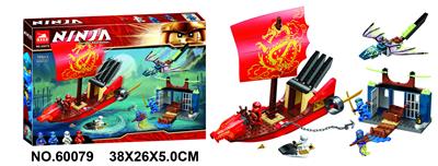 忍者产品169OCS - OBL930900