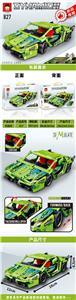 562+PCS动态科技件拼装积木之科技车 - OBL930935