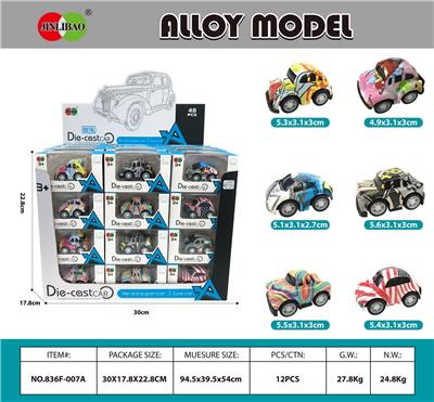 Die-cast toys - OBL930947