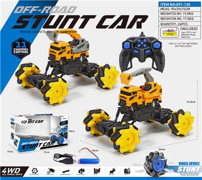 Remote control cars / tanks - OBL930962