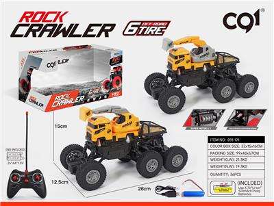 Remote control cars / tanks - OBL930963
