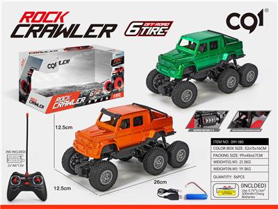 Remote control cars / tanks - OBL930967