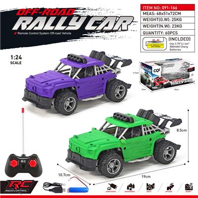 Remote control cars / tanks - OBL930969