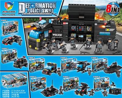 新款特警指挥车八合
一(8PCS) - OBL931014
